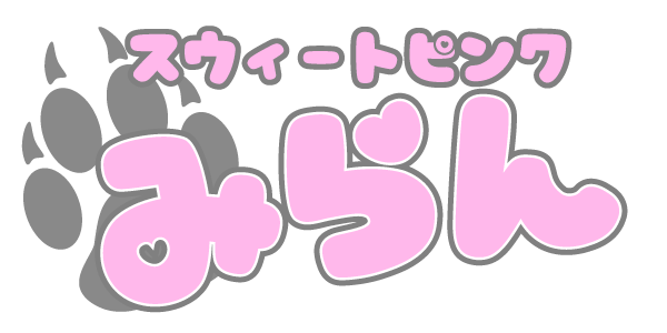 がおもふみらん